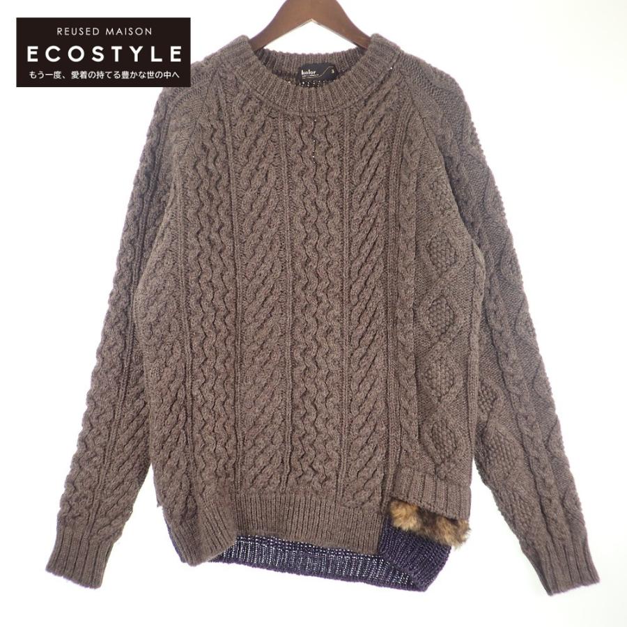 Color kolor カラー 17AW ブラウン 裾切替ローゲージケーブル Color kolor カラー 17AW ブラウン 裾切替ローゲージケーブル