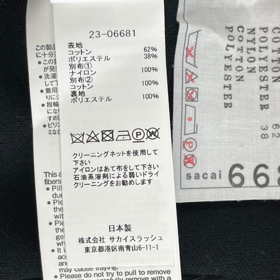 【新品未使用】sacai sponge sweat foodie カーキ 3 中古・古着通販】sacai (サカイ) Sponge Sweat x Nylon Twill Hoodie