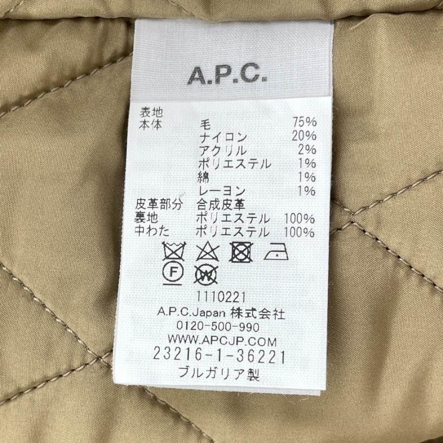 A.P.C. アーペーセー 【×SUZANNE KOLLER】ベージュ ウール A.P.C. アーペーセー 【×SUZANNE KOLLER】ベージュ ウール