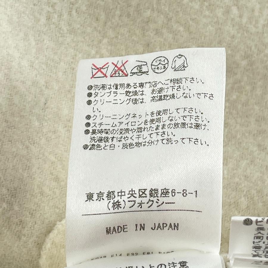 FOXEY（フォクシー） 36155 Seine Fロゴプレート付 パイピング ロング