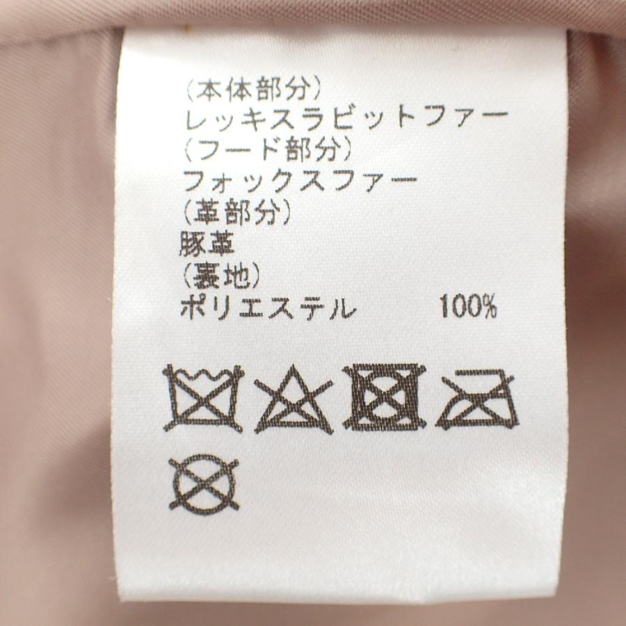 GRACE CONTINENTAL 美品 CONTINENTALグレースコンチネンタル GRACE CONTINENTAL 美品 CONTINENTALグレースコンチネンタル