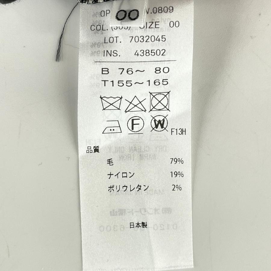 ATON エイトン OPAGNW0809 TECHNO WOOL オーバーオール チェック