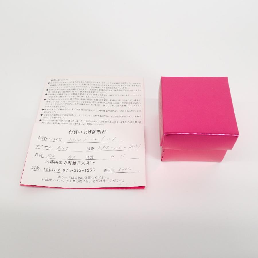 KAORU リング　ダイヤモンド　K18 11号　保証書、箱付き KAORU - 「ほぼ未使用」7号アトリエカオル18金5粒ダイヤモンドリング