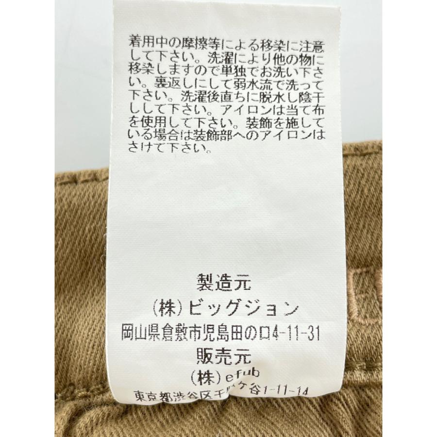 GOOD GRIEF グッドグリーフ MXSR24L ブラウン A Line Fringe Hem Skirt  