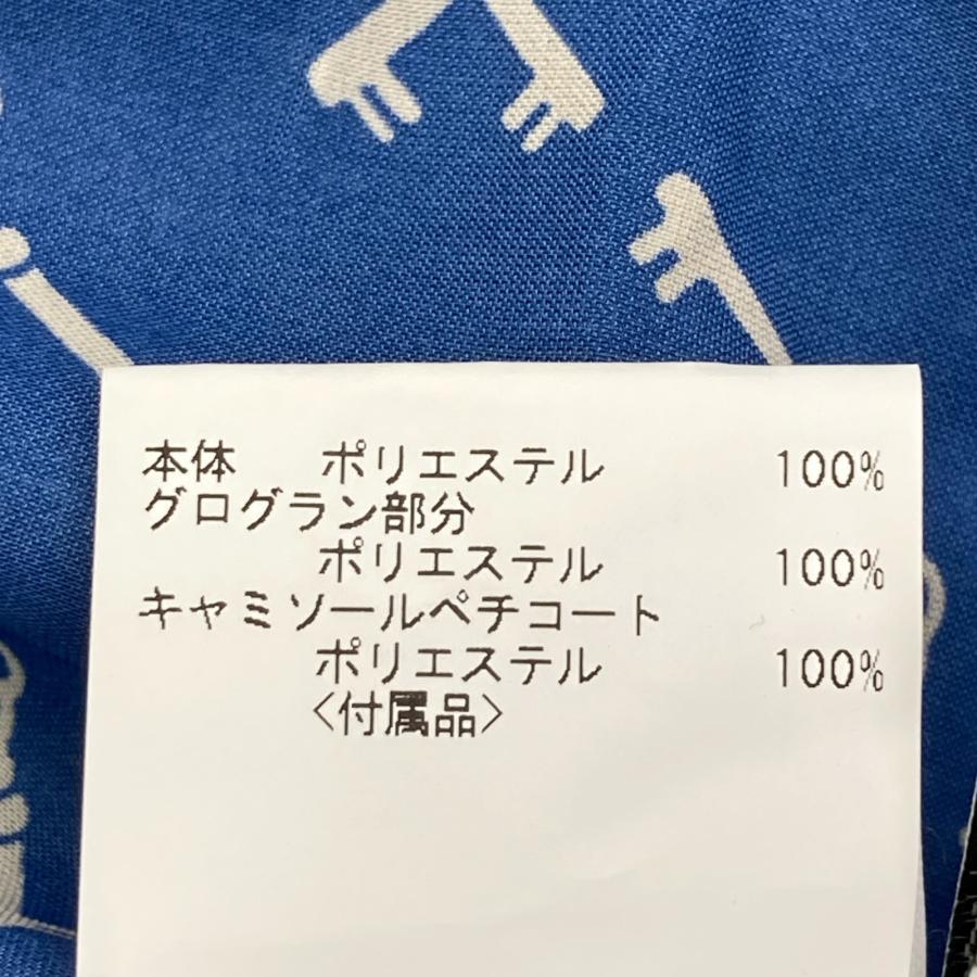 ANAYI（アナイ） /22年製 102227-14-250 キープリント ベルト付
