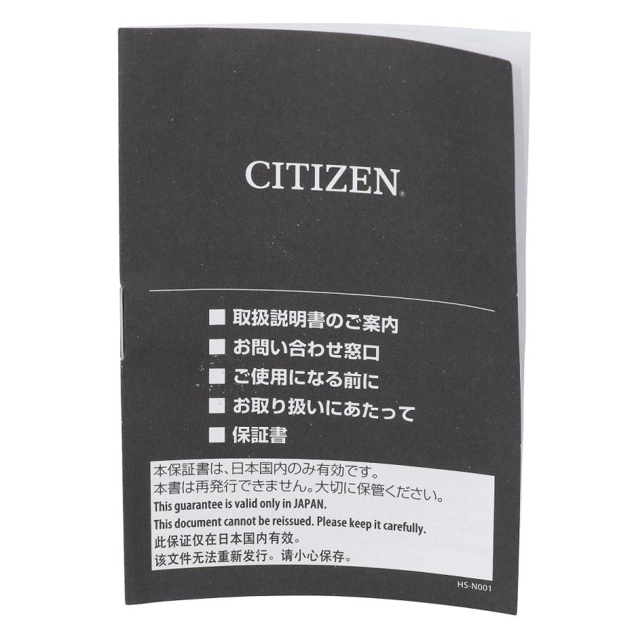 CITIZEN（シチズン） 美品/世界限定888本 NB6011-11W 9051 Series 8
