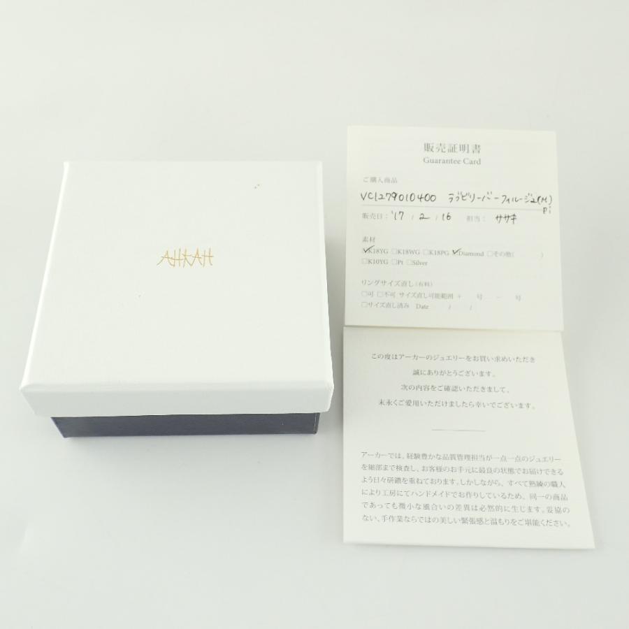 AHKAH（アーカー） 美品 VC1279010400 K18 ラブビリーバーフィ