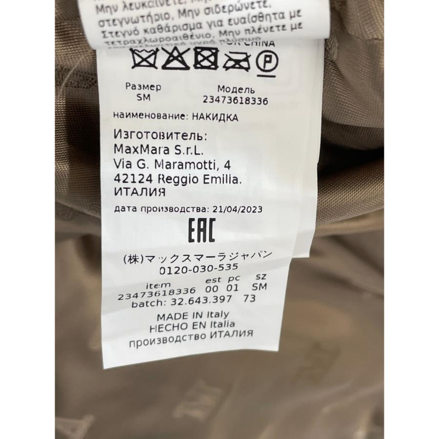 美品/国内正規 Max Mara マックスマーラ 23473618336 TERZO テディ