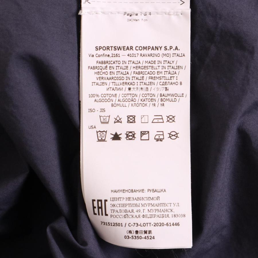 STONE ISLAND ストーンアイランド 20AW 731512501 ネイビー タイプ