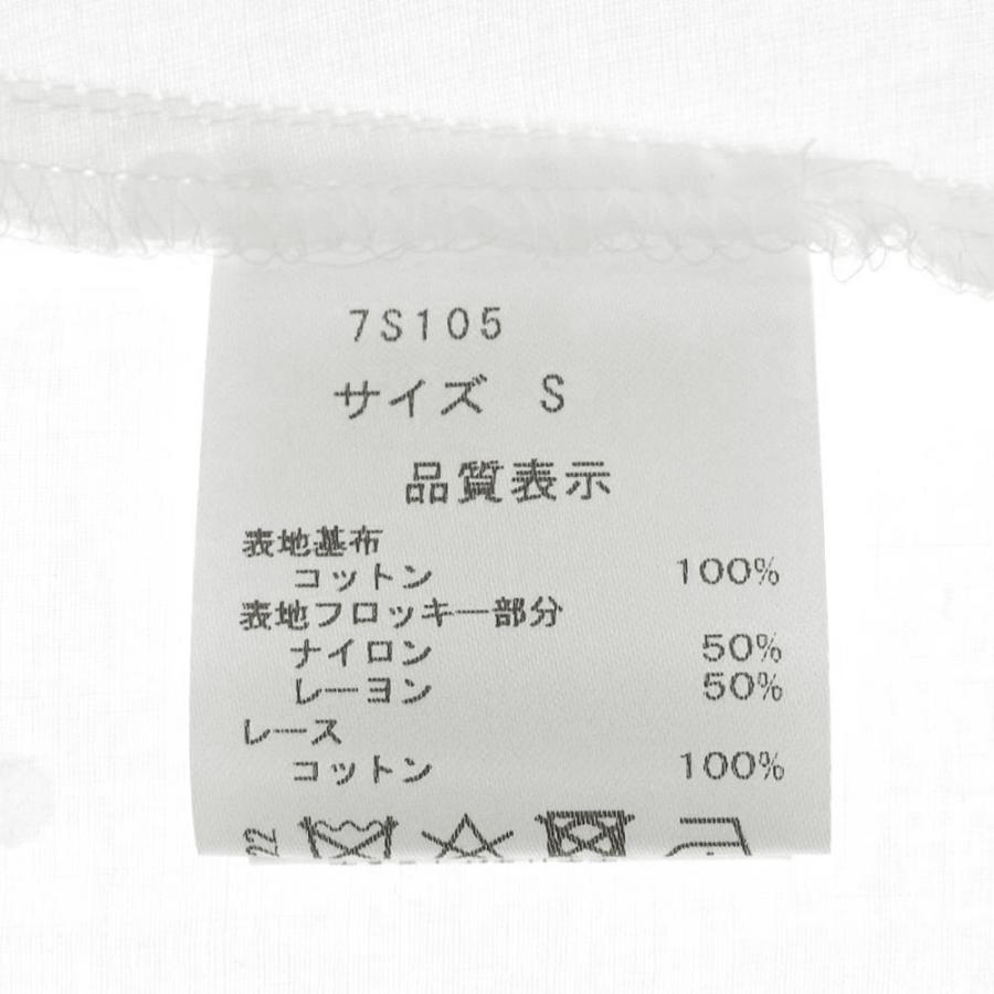 セブンテン バイミホカワヒト サイズS美品 セブンテン バイミホカワヒト サイズS美品 の通販 by ブランディア｜ラクマ