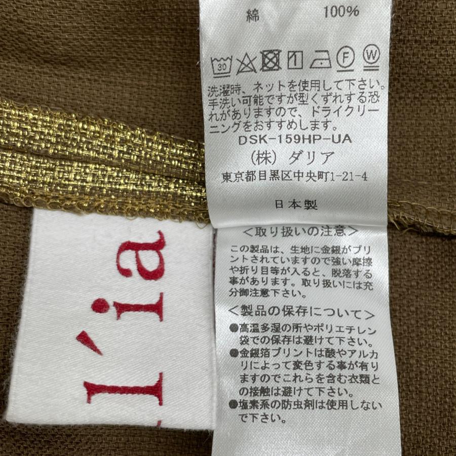 Dahlia ダリア 【UNITED ARROWS別注】ゴールド ホイル タック フレア 