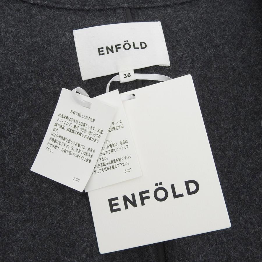 ENFOLD（エンフォルド） 新品同様 メルトン オーバーサイズ フレア