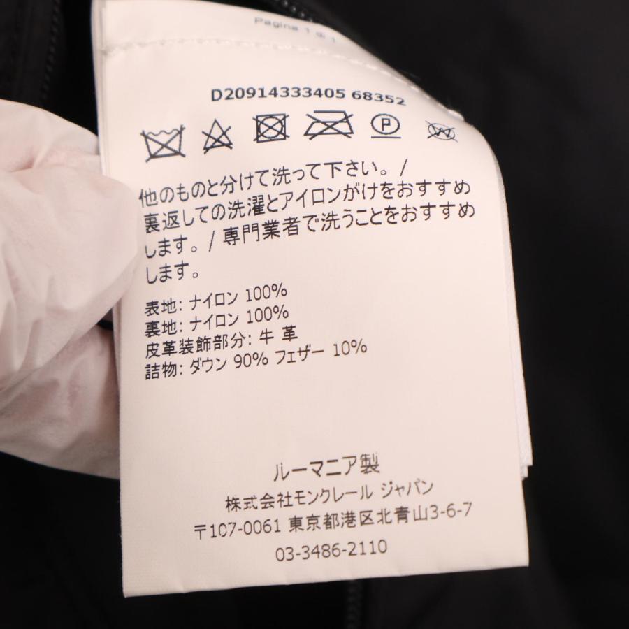 MONCLER（モンクレール） 18年製 国内正規 ROY ブラック ナイロン