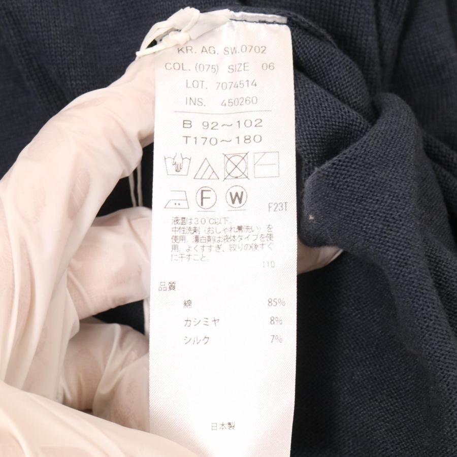ATON エイトン 23AW グレー コットン×カシミヤ×シルク 長袖ニット