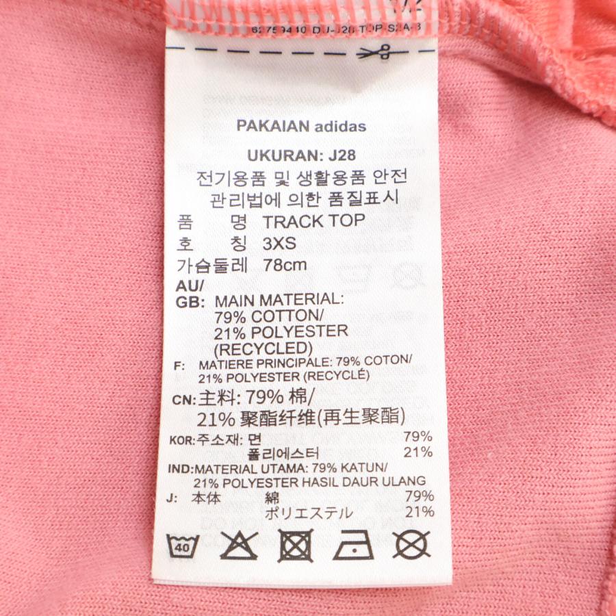 adidas ベルベット ジャケット ピンクLサイズ adidas（アディダス） ピンク ハート刺繍 ベロアトラックジャケット