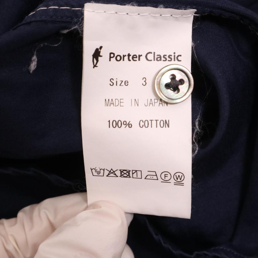 PORTER CLASSIC（ポータークラシック） ネイビー コットン ALUMO ノー