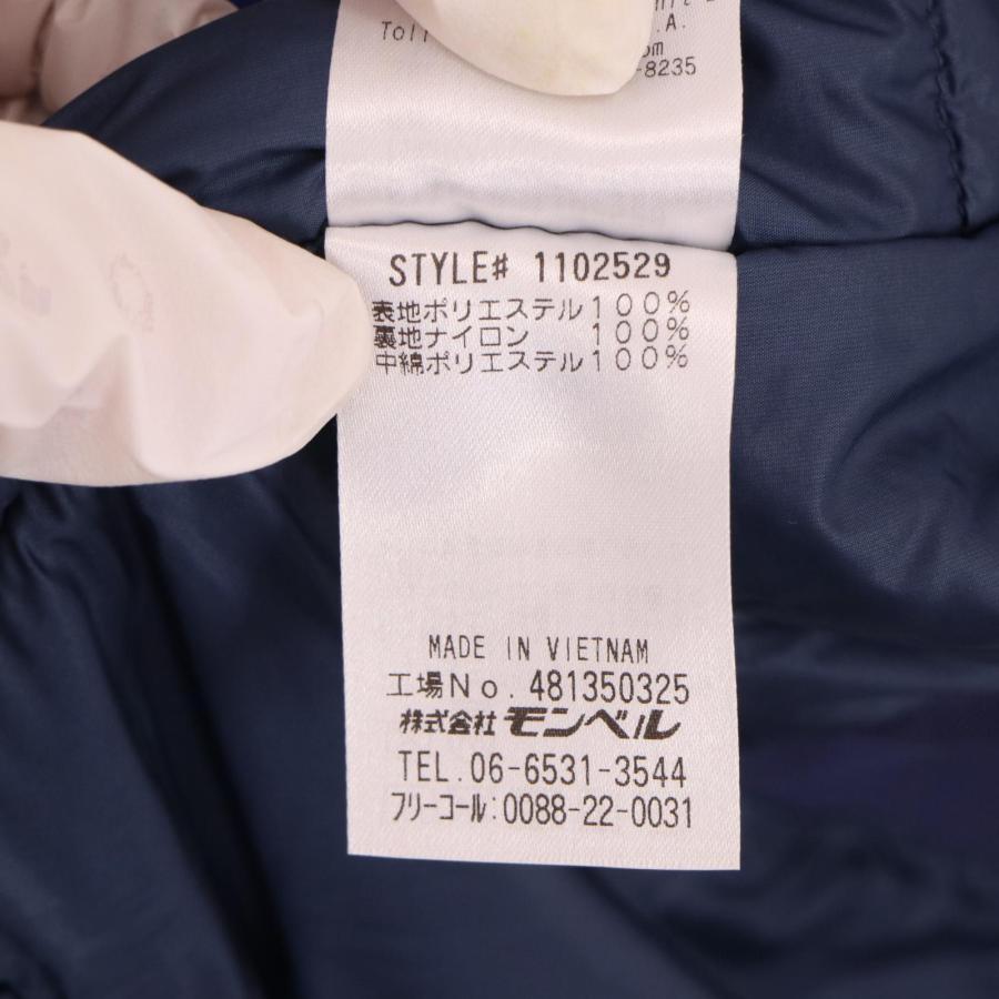 mont-bell モンベル 1102529 ブルー パウダーグライドパーカ M mont-bell モンベル 1102529 ブルー パウダーグライドパーカ M