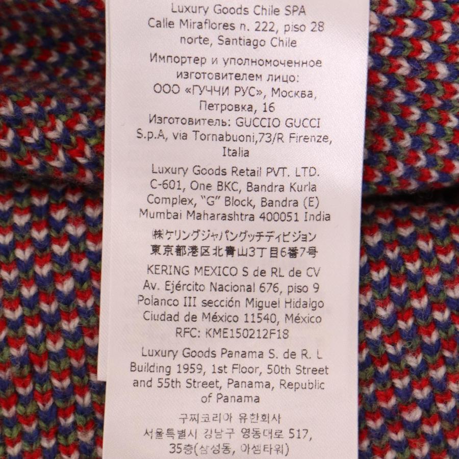 GUCCI（グッチ） 713571 グリーン ジャガード スタッズ ニット