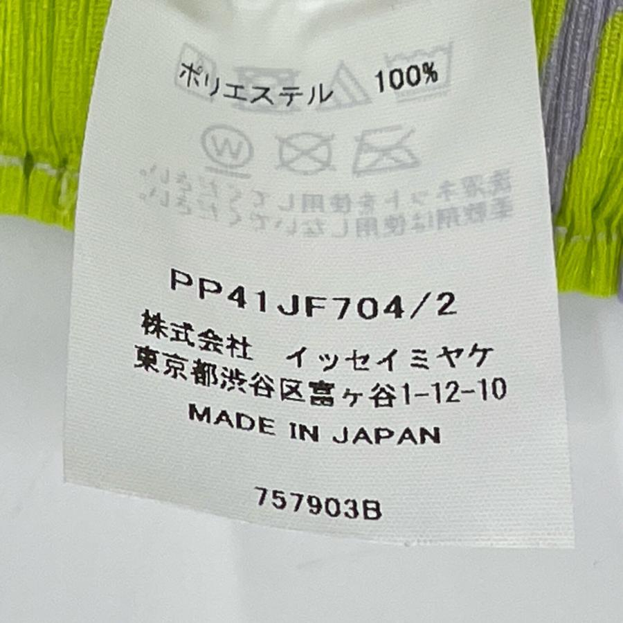 新品/国内正規/24年製 PLEATS PLEASE プリーツプリーズ PP41JF704 
