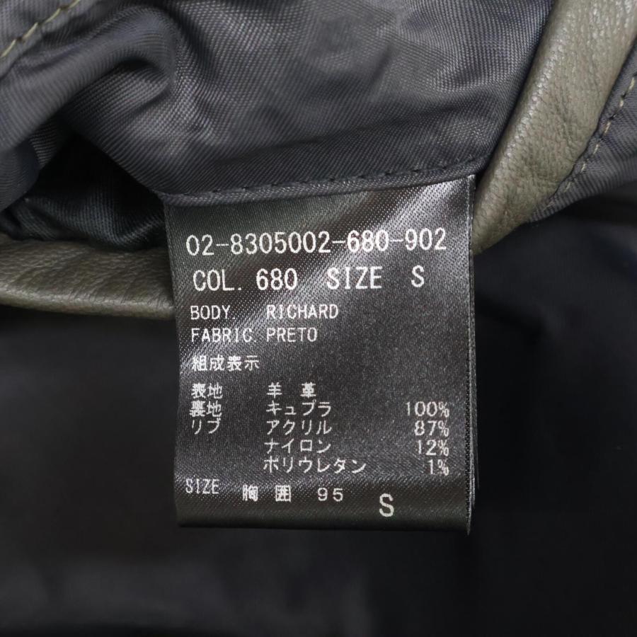 theory 美品/ Theory セオリー 02-8305002-680-902 ラムレザー theory 美品/ Theory セオリー 02-8305002-680-902 ラムレザー