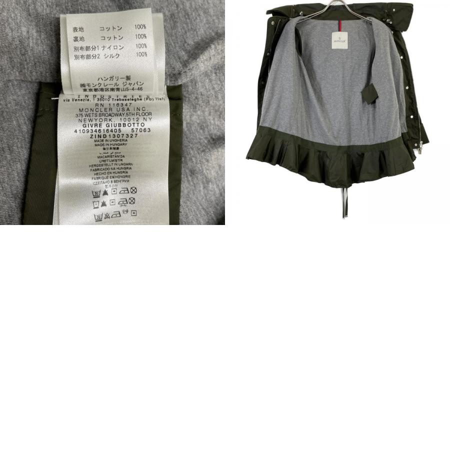 美品/国内正規 MONCLER モンクレール GIVRE 裾フリル フーディ 