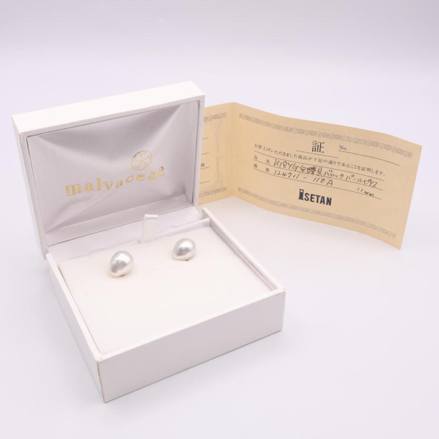 美品/ Bon Magique ボンマジック K18YG 白蝶貝 バロックパール 美品/ Bon Magique ボンマジック K18YG 白蝶貝 バロックパール