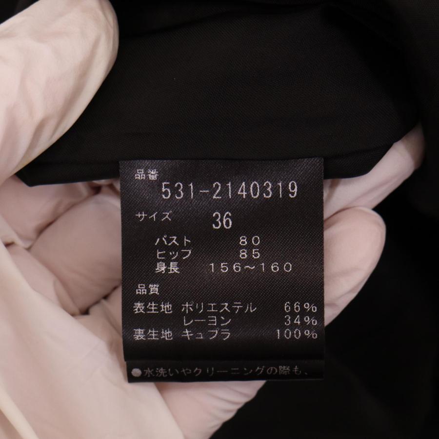 ADORE（アドーア） 22年製 ブラック バイカラーラインジョーゼット