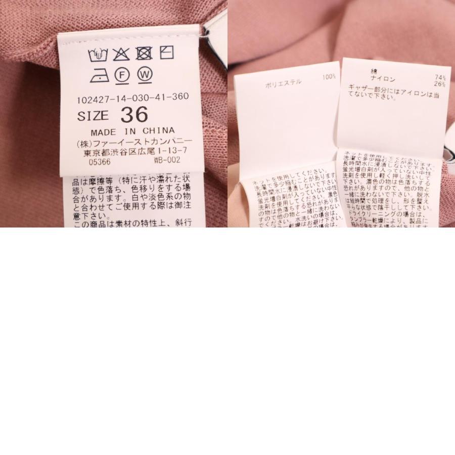 ANAYI（アナイ） 24SS ピンク コットン×ナイロン ネックシアーフレ
