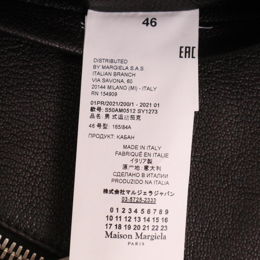 国内正規 Maison Margiela メゾンマルジェラ 21SS S50AM0512 ゴート