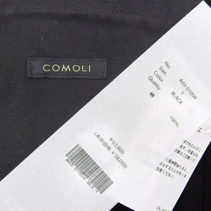 未使用 COMOLI コモリ コットン 製品染めジャケット メンズ 未使用 COMOLI コモリ コットン 製品染めジャケット メンズ