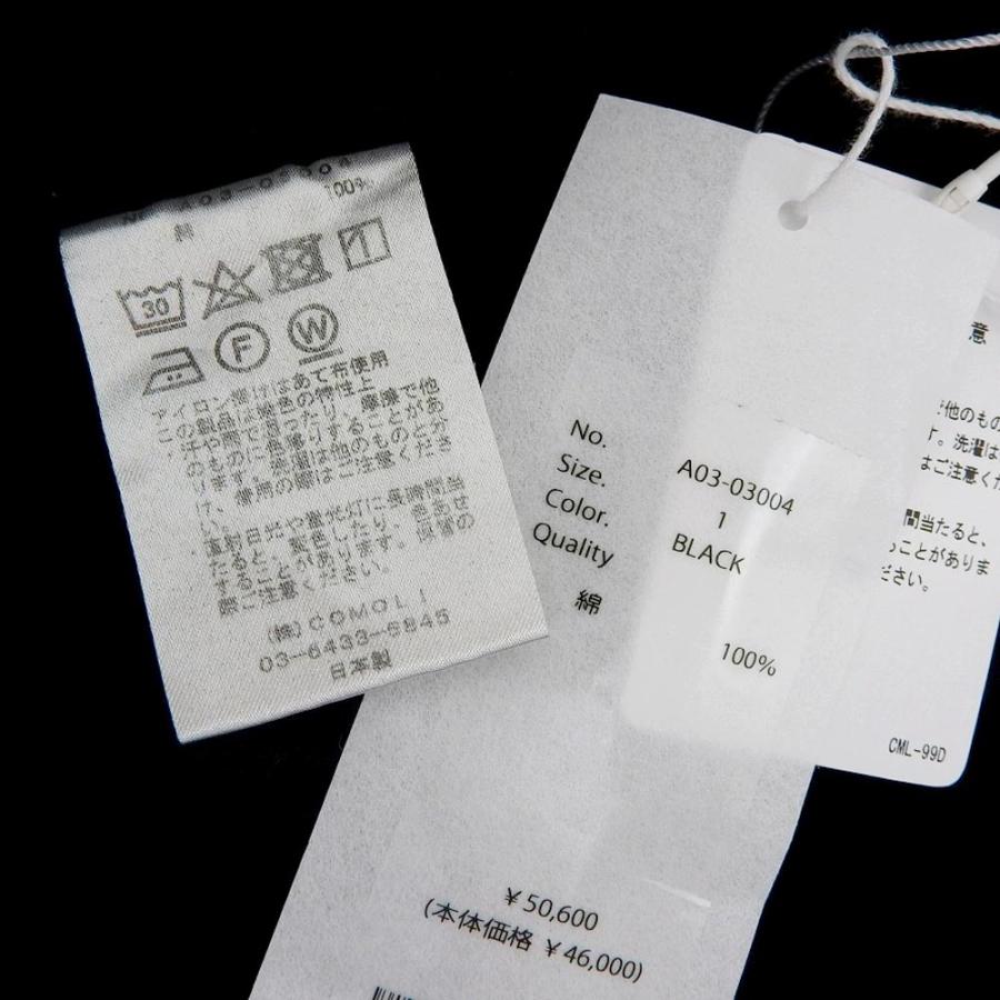 未使用 COMOLI コモリ コットン 製品染めドローストリングパンツ