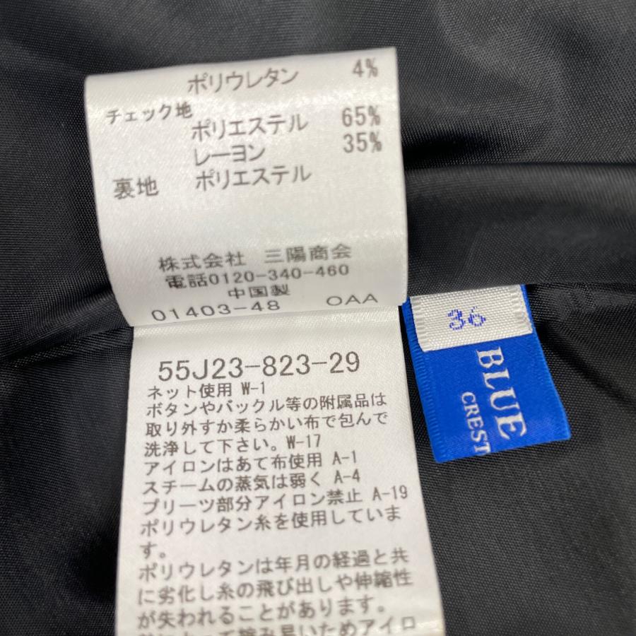 美品 ブルーレーベルクレストブリッジ 23年製 ネイビー ライトツイル