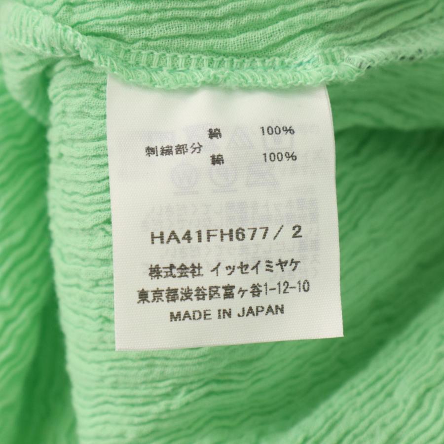 Haat ハート イッセイミヤケ 24SS HA41-FH677-61 グリーン KYO CHIJIMI