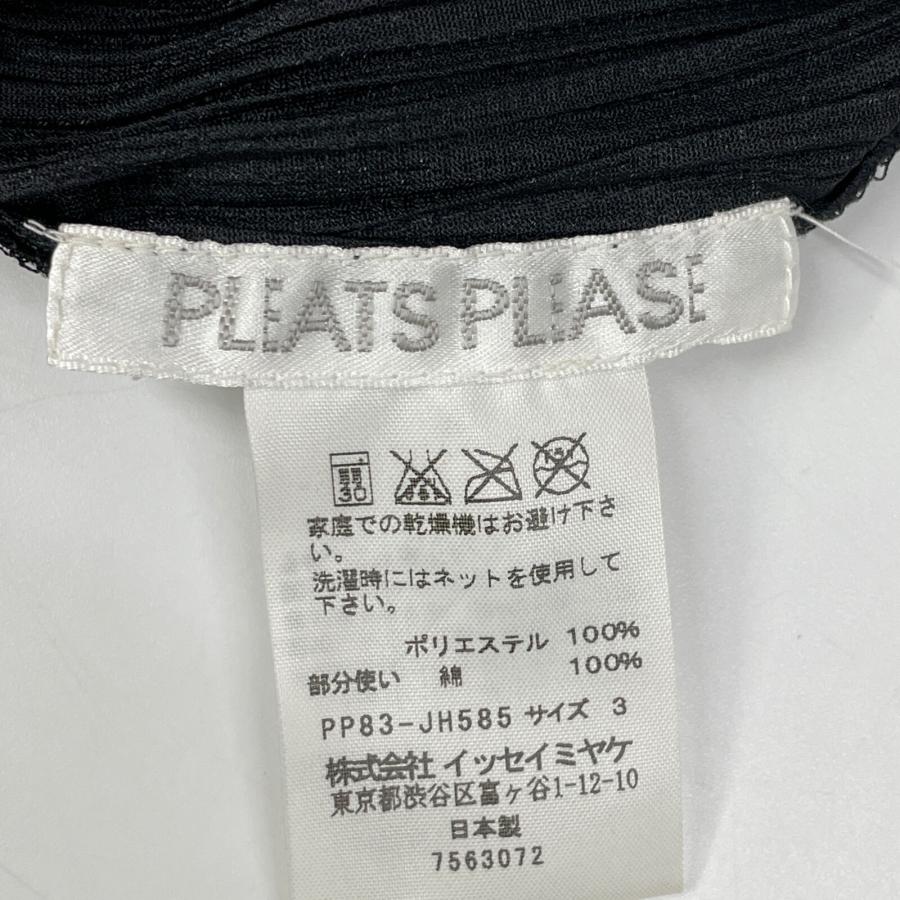PLEATS PLEASE プリーツプリーズ PP83-JH585 ブラック PLEATS PLEASE プリーツプリーズ PP83-JH585 ブラック