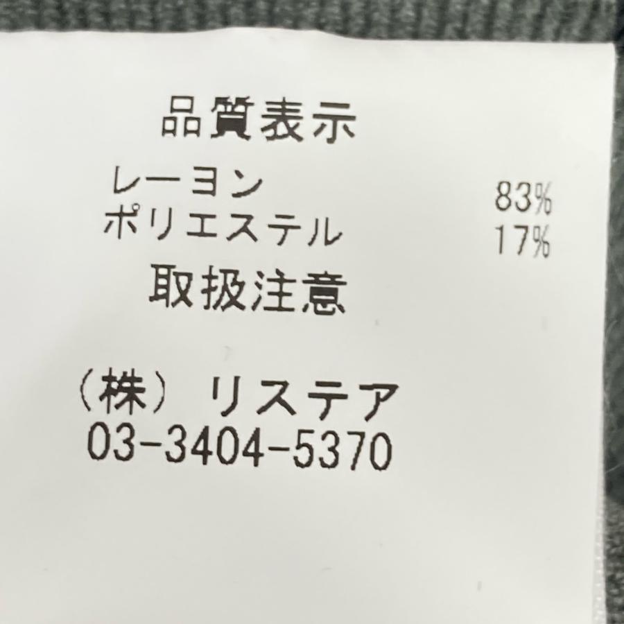 IRENE アイレネ 23SS 25S81003 グリーン Monica Knit Camisole カーキ  