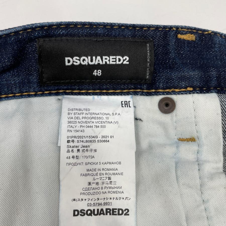 DSQUARED2 ディースクエアード 21年製 S74LB0835 インディゴ ダメージ 