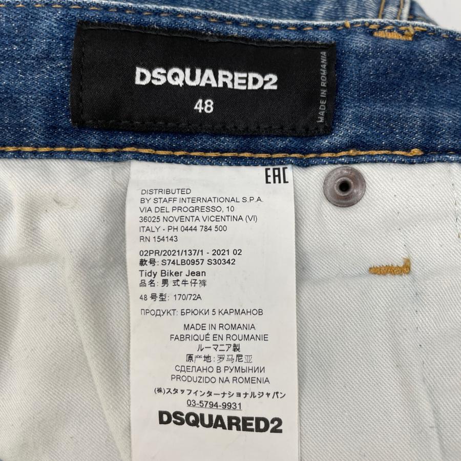 DSQUARED2 ディースクエアード 21年製 S74LB0957 インディゴ DSQUARED2 ディースクエアード 21年製 S74LB0957 インディゴ