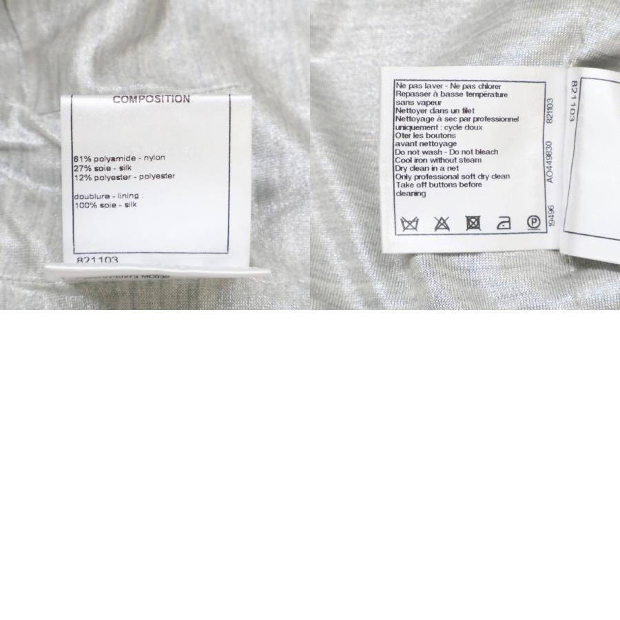 CHANEL 美品/ シャネル P53575V40273 メタルロックボタン ツイード  