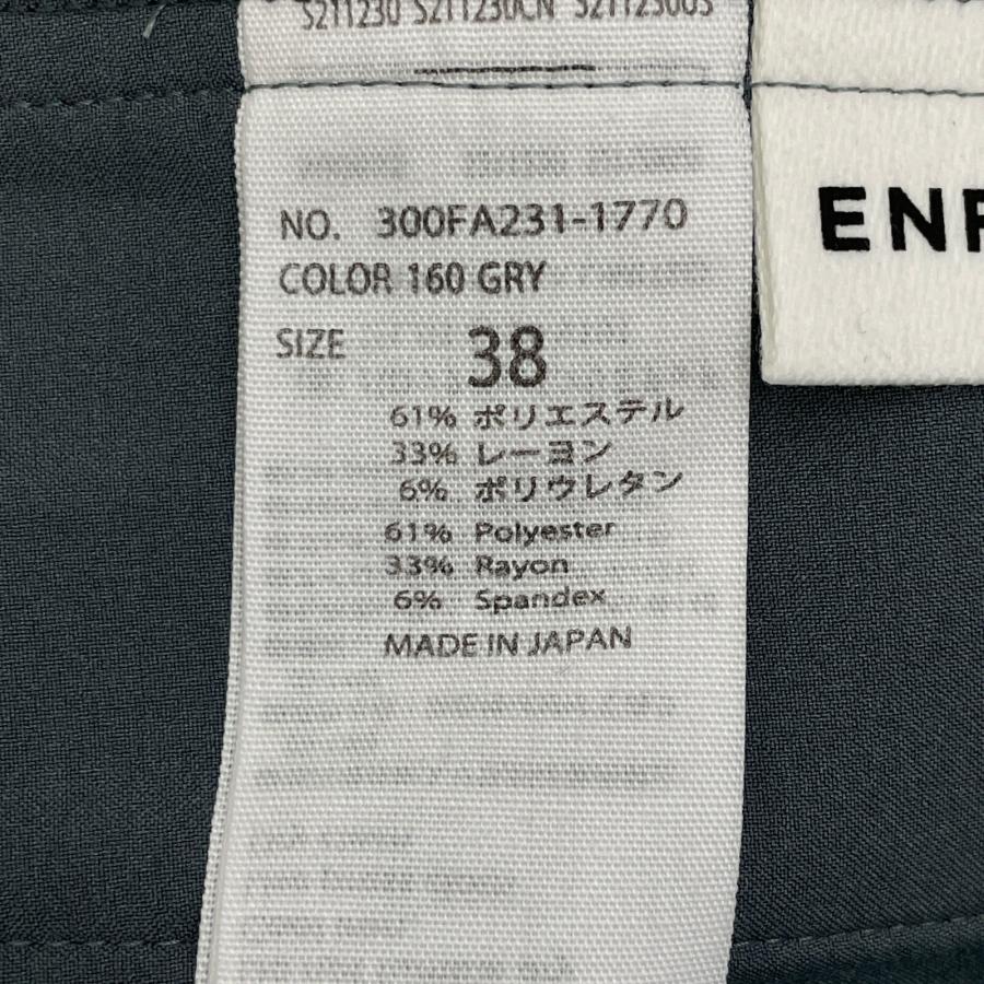 ENFOLD エンフォルド 22AW ブルーグレー レーヨン混 EGG PANTS ENFOLD エンフォルド 22AW ブルーグレー レーヨン混 EGG PANTS