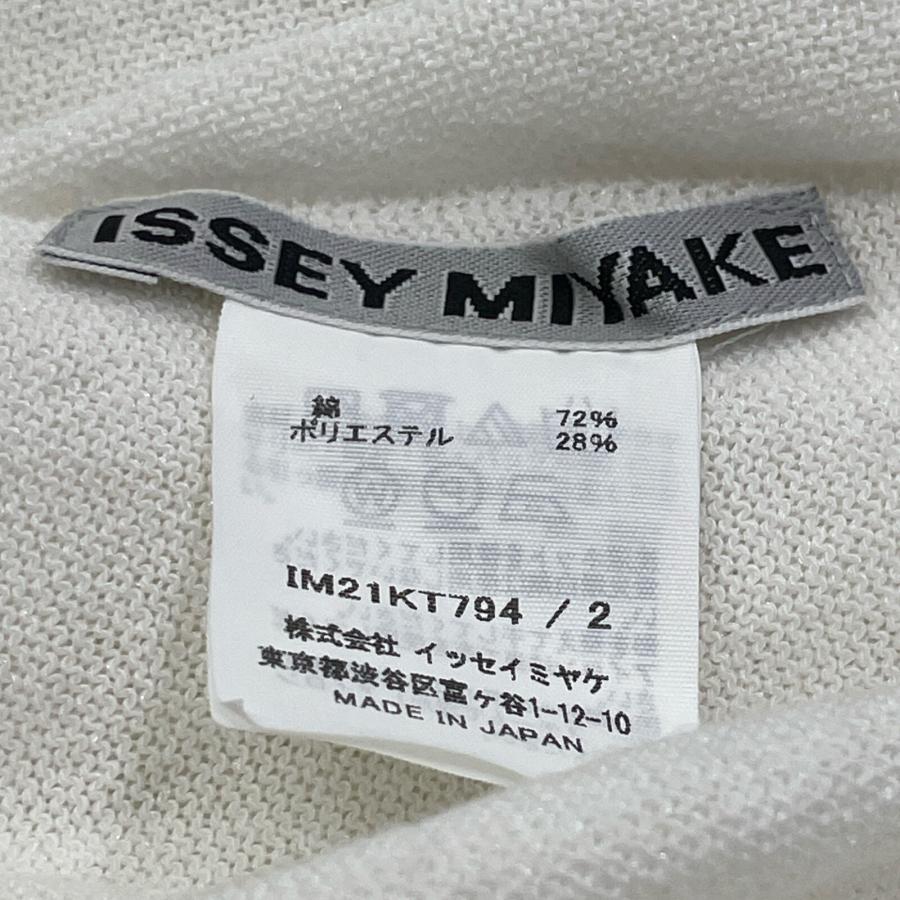 ISSEY MIYAKE 22SS IM21KT794 ホワイト×ブラック 市松柄 リンクス編み  