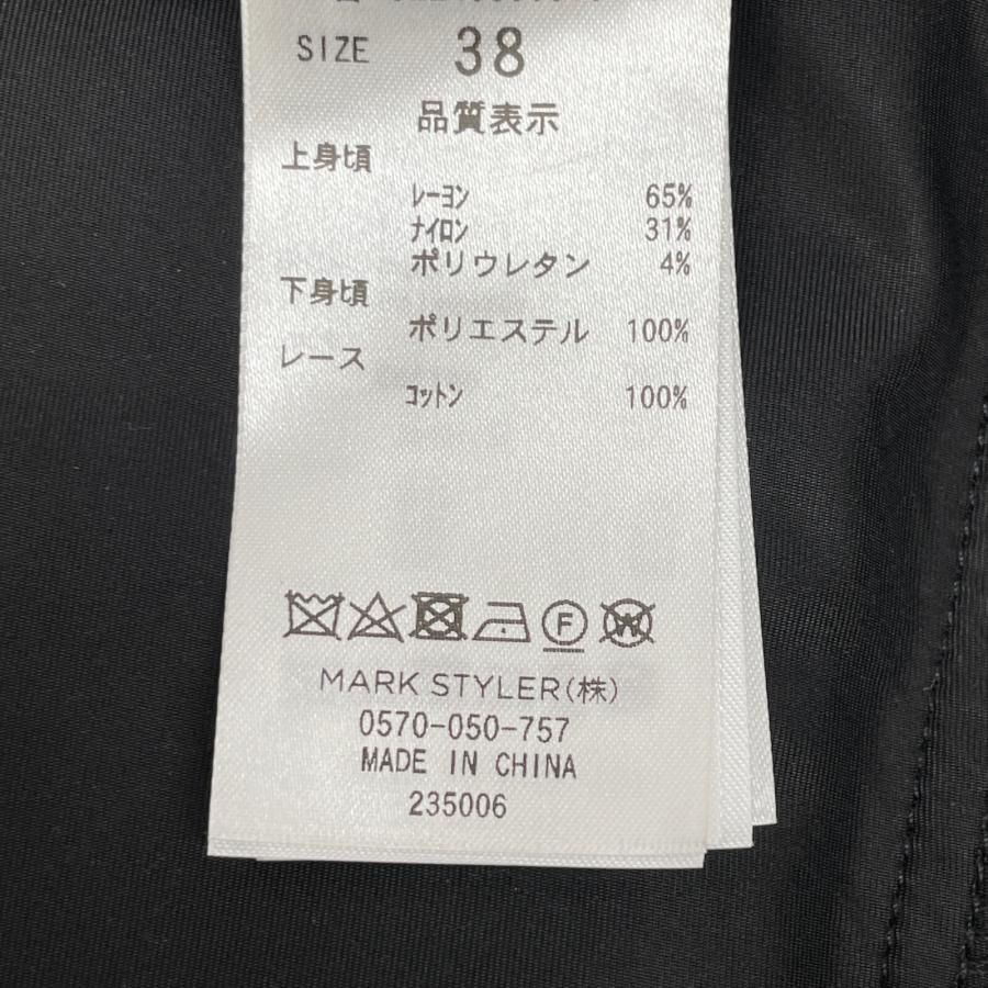 UN3D. アンスリード ブラック アシンメトリーワンピース 38 ワンピース  