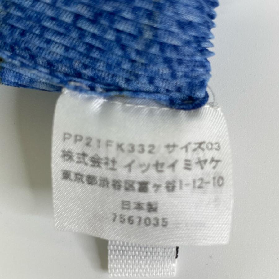 PLEATS PLEASE プリーツプリーズ ブルー デニム転写 スキッパー  