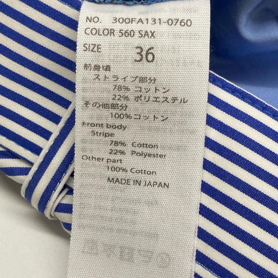 ENFOLD エンフォルド 22AW ブルー コットン ストライプドッキング 