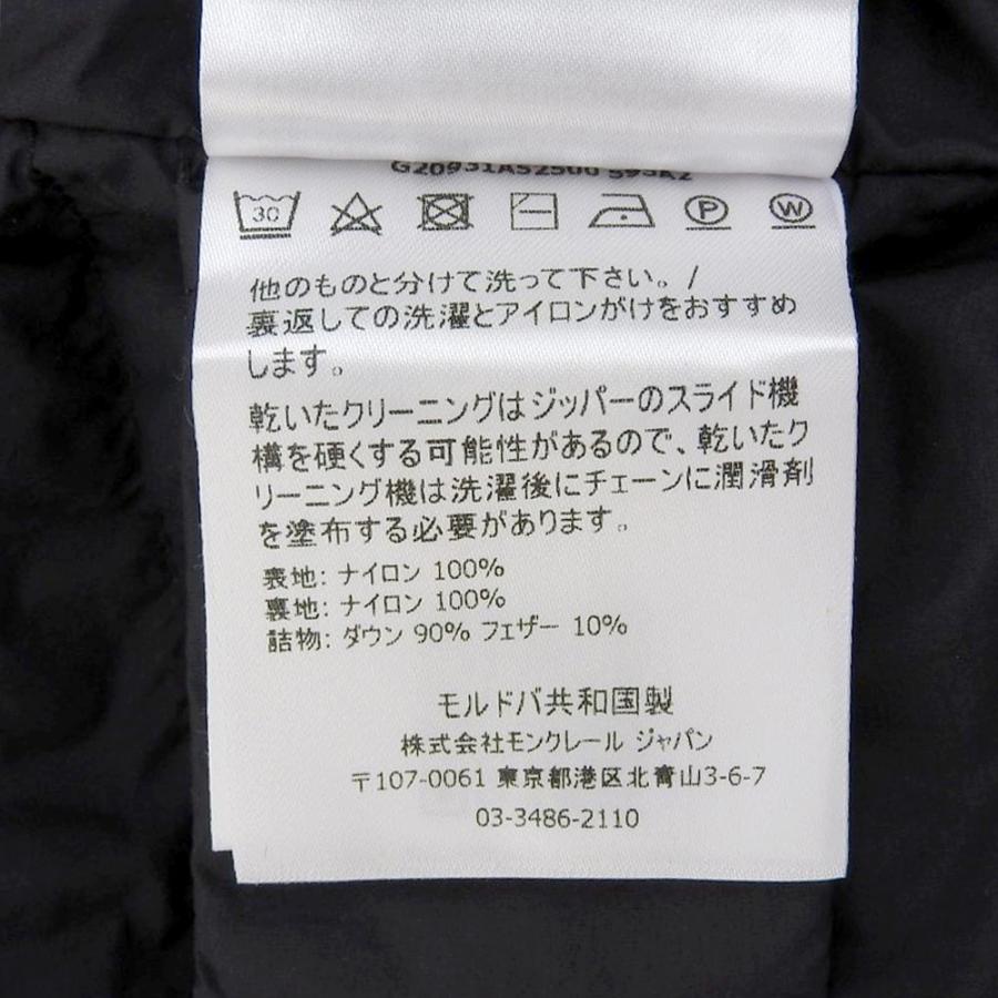 MONCLER（モンクレール） 美品 GAHNY ガニー ダウン ベスト レディース