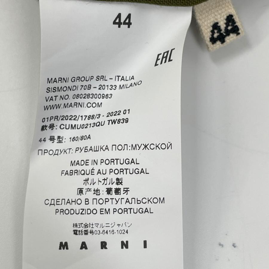 MARNI（マルニ） 22SS CUMU0213QU グリーン×ベージュ ウール バイ