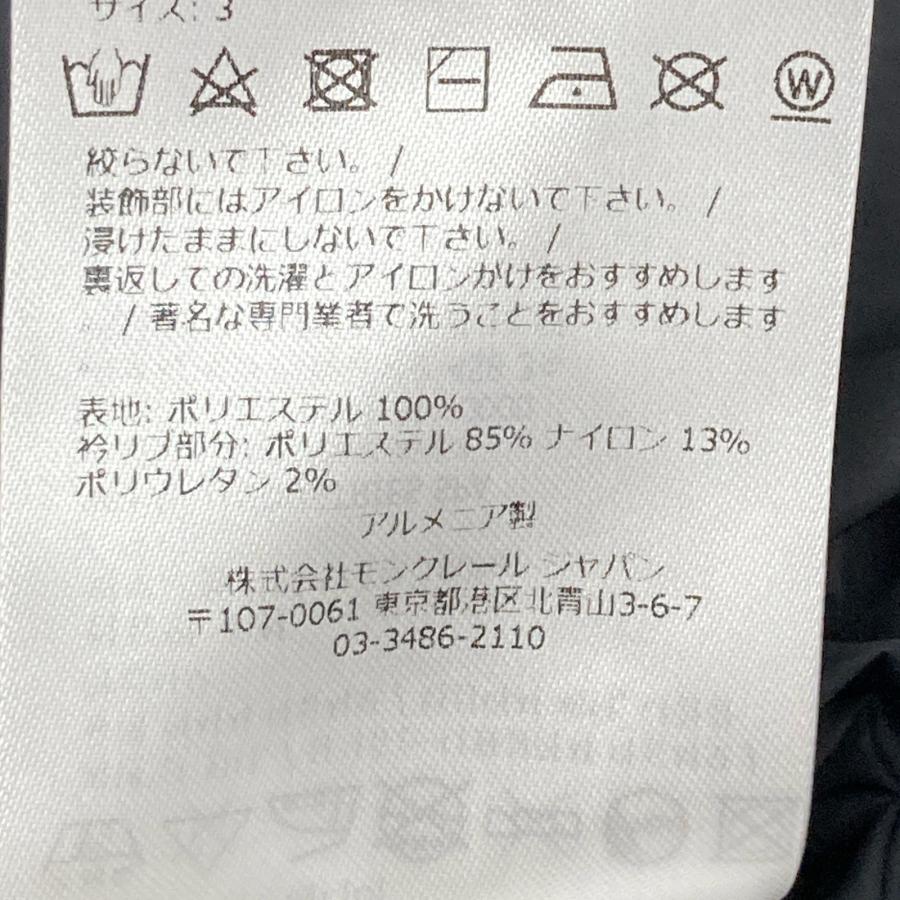 MONCLER（モンクレール） 22年製 FETUQUE フェトゥケ ブラック ジップ