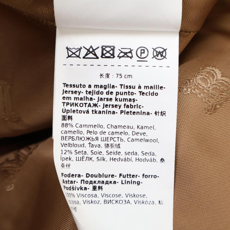 Max Mara マックスマーラ 473607236 ブラウン キャメル×シルク