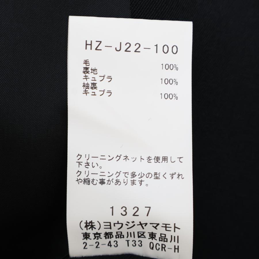 美品/23年製 Yohji Yamamoto POUR HOMME ヨウジヤマモトプールオム HZ