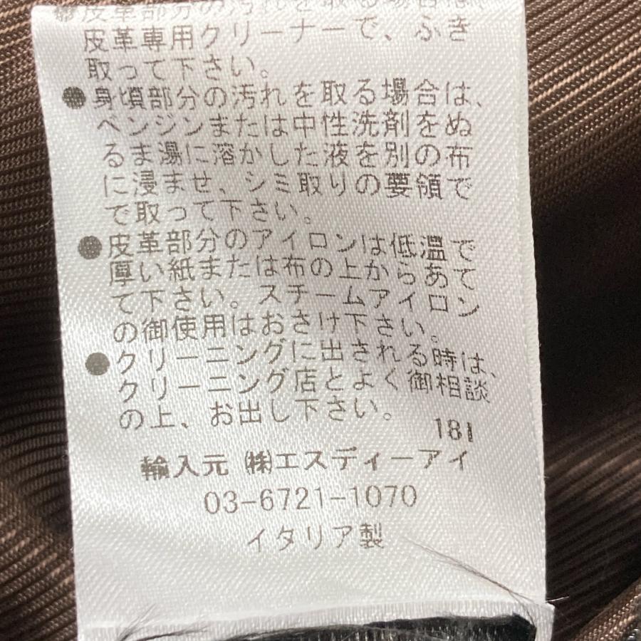 Sealup シーラップ 【BEAMS F別注】2490/7671 ブラウン ヘリンボーン