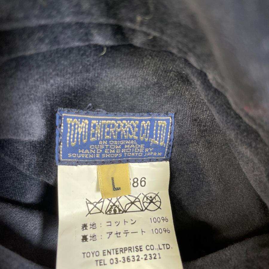 TOYO ENTERPRISE 東洋エンタープライズ M18686 ネイビー×グリーン 虎